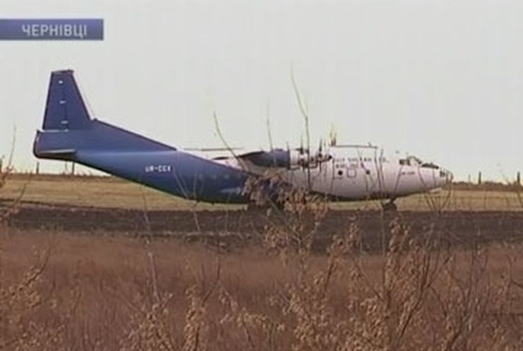 В Черновцах самолет выехал за пределы взлетно-посадочной полосы