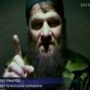 Доку Умаров виновен в теракте в "Домодедово"