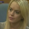 Актрису Линдсей Лохан снова ожидает суд