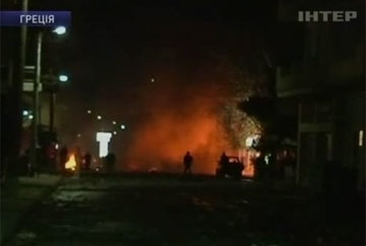 Протесты в Греции переросли в стычки с полицией
