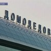 Задержан еще один подозреваемый в организации теракта в "Домодедово"