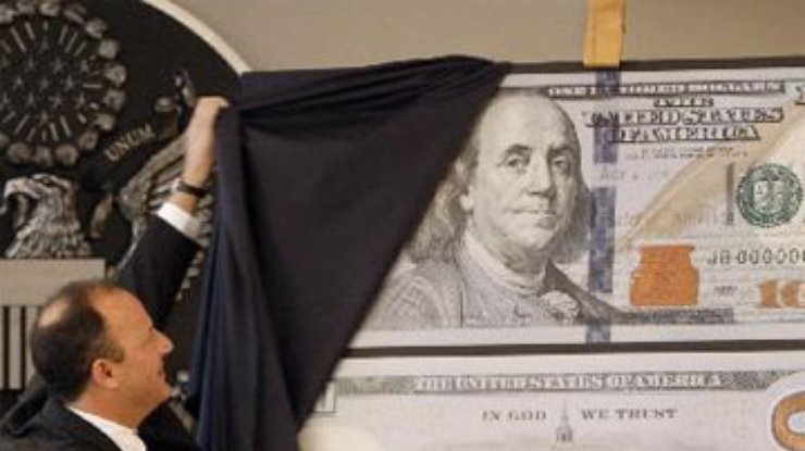 США вводят в оборот новую 100-долларовую купюру