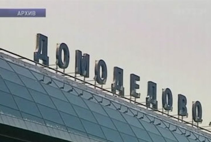 Задержан еще один подозреваемый в организации теракта в "Домодедово"