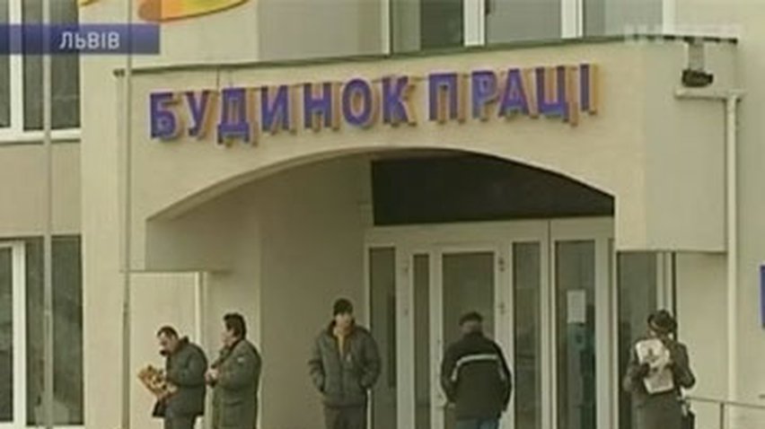 Во Львове открылось агентство по трудоустройству инвалидов