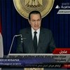 Мубарак не покинет пост президента Египта