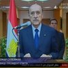 "Подробности": Президент Египта подал в отставку