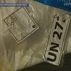 Жители Калуша против завода, перерабатывающего токсические вещества