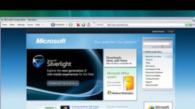 Microsoft предлагает испытать свой новый браузер