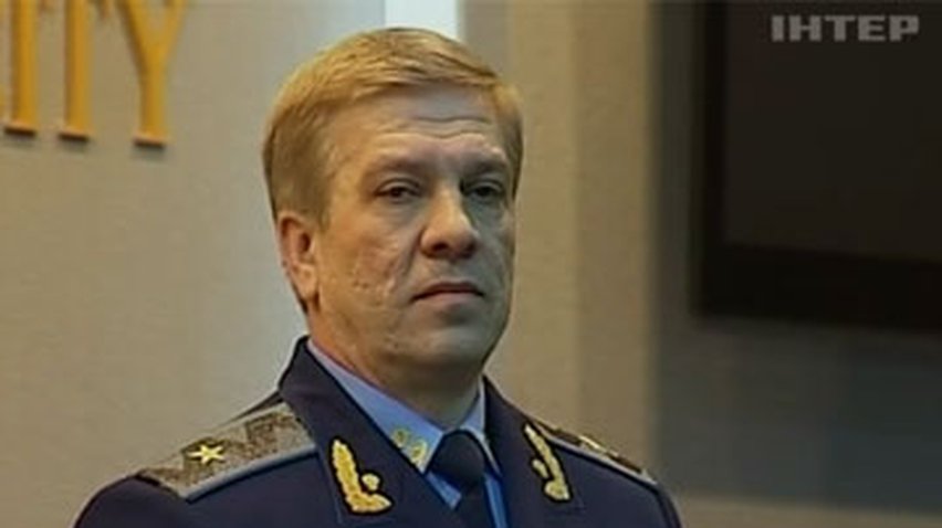 В Киеве назначили нового прокурора