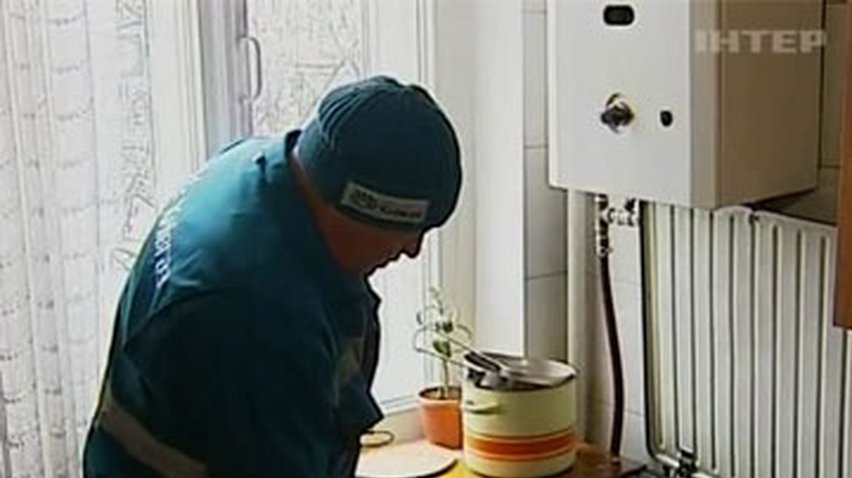 В Украине началась проверка газового оборудования у населения