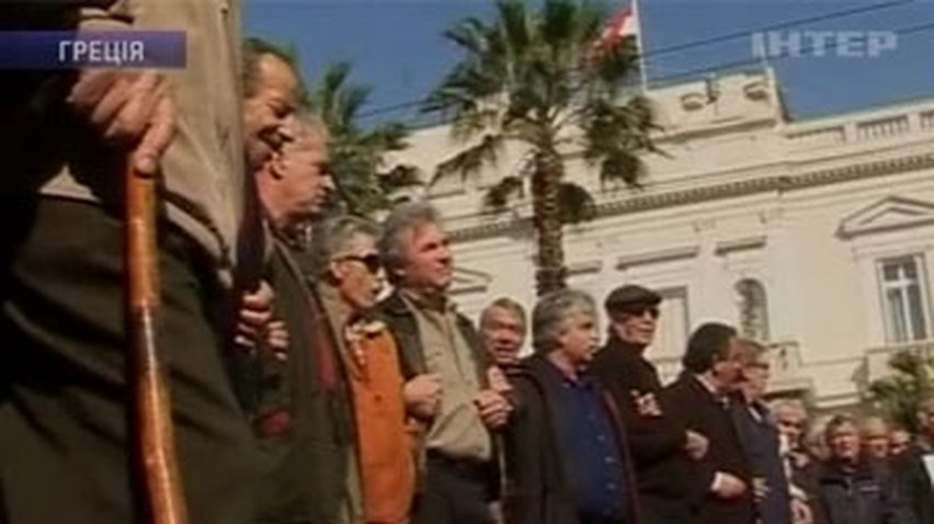 В Афинах бастуют пенсионеры