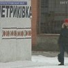 На Днепропетровщине возбудили дело за смерть человека на улице