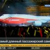 Boeing показала самый длинный пассажирский самолет в мире