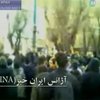 В Иране и Йемене прошли массовые демонстрации
