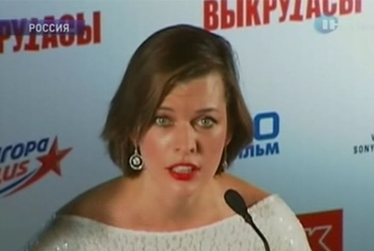 Мила Йовович рассказала, как проходили съемки фильма "Выкрутасы"