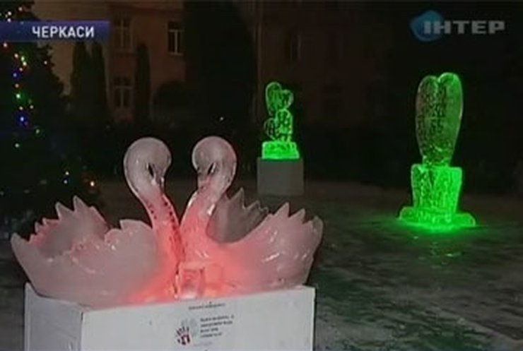 В Черкассах начался фестиваль ледовых скульптур