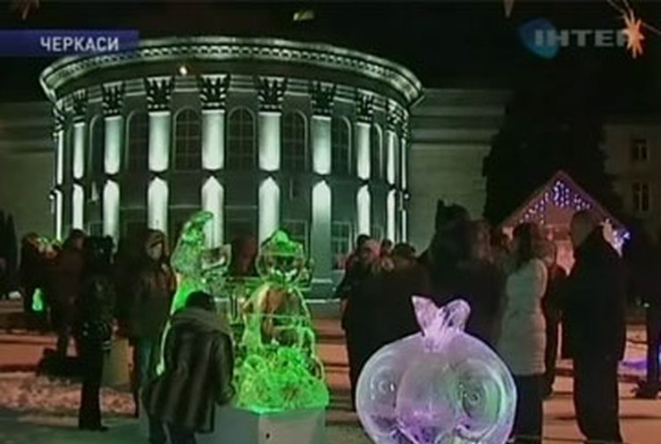 В Черкассах стартовал фестиваль ледяных фигур