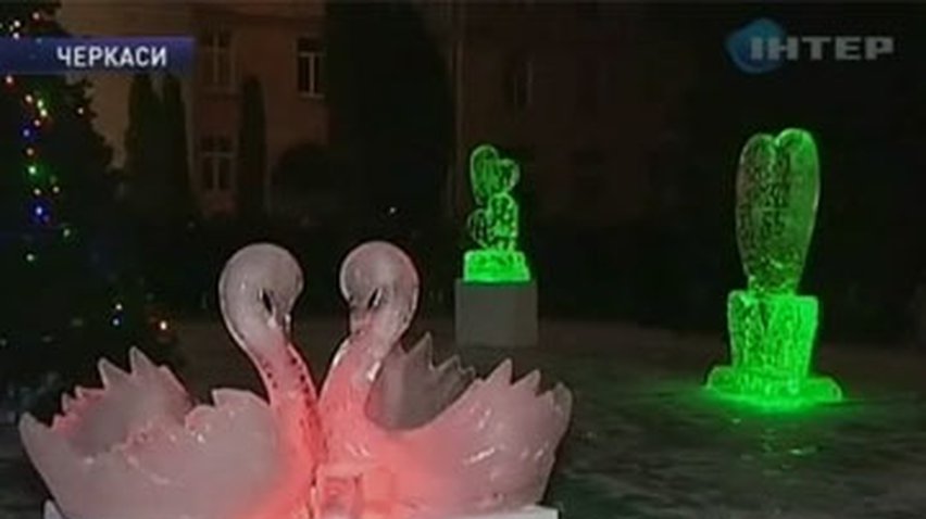 В Черкассах начался фестиваль ледовых скульптур