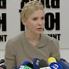 Тимошенко прибыла в ГПУ для ознакомления с материалами дела