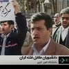 Ахмадинеджад обвинил "врагов" в организации оппозиционных акций