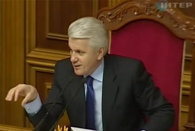 В украинском парламенте сформировалась новая группа