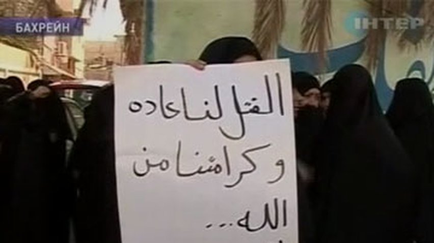 Не утихают протесты в Йемене и Бахрейне
