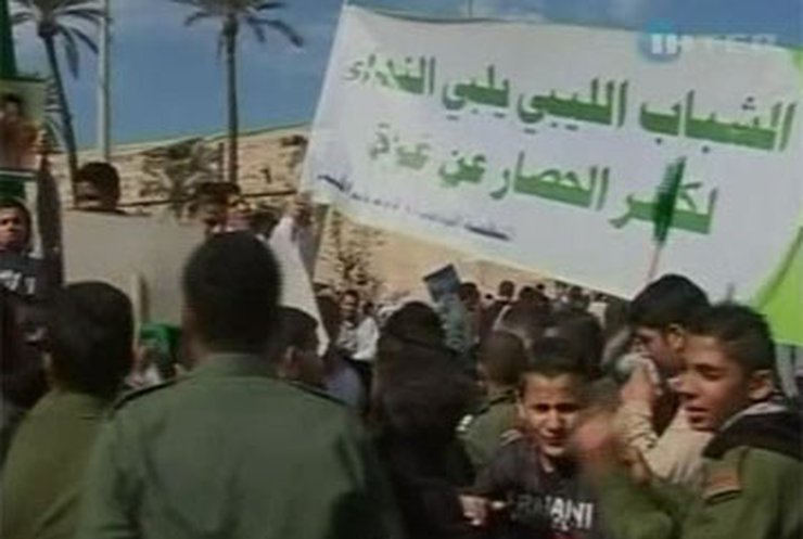 В Ливии прошли акции в поддержку действующей власти