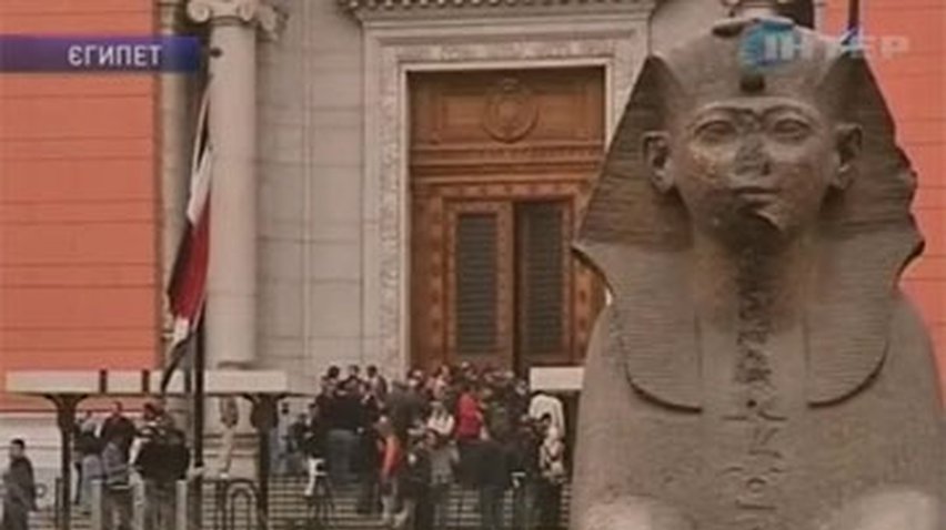 Впервые после революции открылся Каирский музей