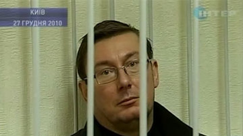 Луценко останется за решеткой еще на 2 месяца