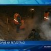 В Киеве произошел взрыв на магистральной теплотрассе