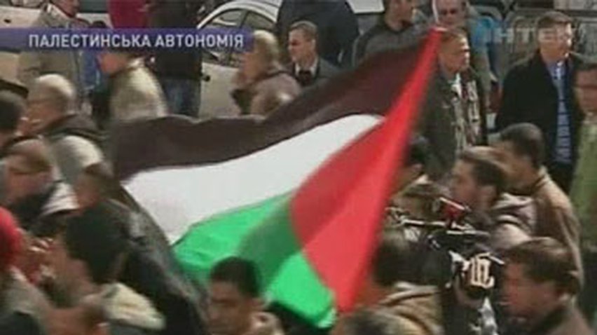 В Палестине прошел митинг за единство страны