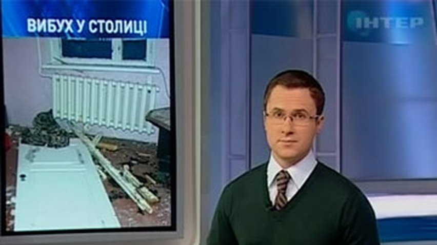 В киевской квартире произошел взрыв самодельного взрывного устройства