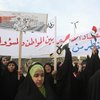 В Ираке вдовы вышли на улицу, требуя обеспечить их работой