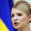 Тимошенко призывает Запад не игнорировать российскую узурпацию Украины