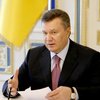 Янукович хочет пенсию в 1380 гривен к концу года