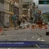 Землетрясение в Новой Зеландии унесло 65 жизней