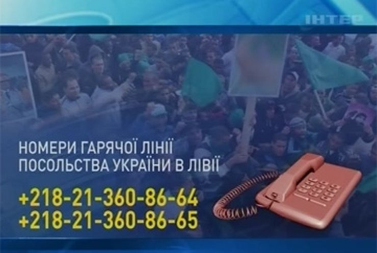 Кабмин будет присматривать за украинцами в "гарячих точках"