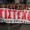 Вся Греция идет на забастовку