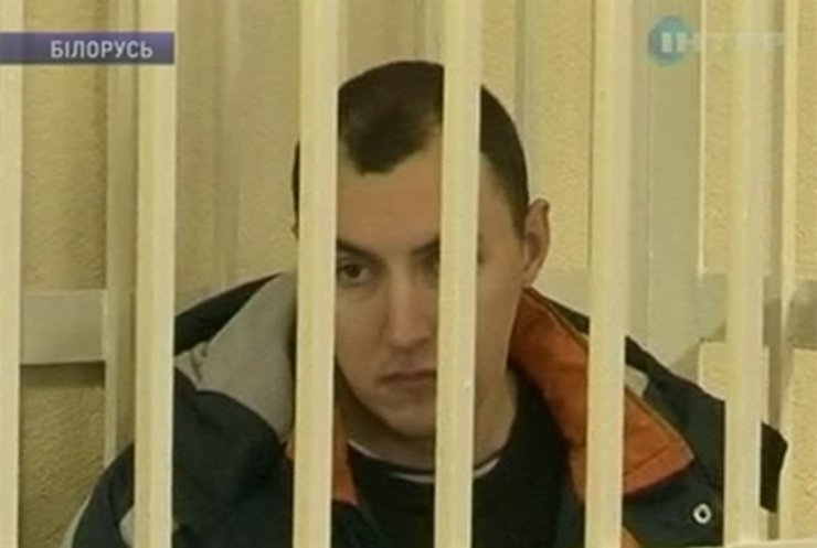 В Минске судят двоих граждан России, участвовавших в антипрезидентских протестах