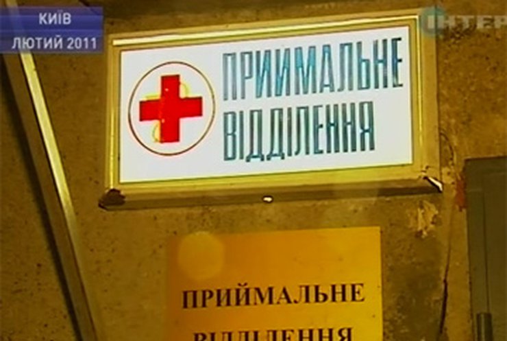 Киевский врач оставил пятерых бездомных на морозе