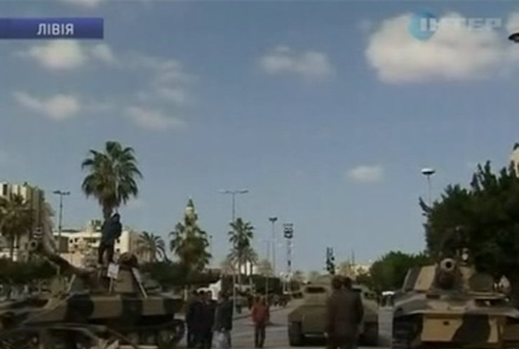 Оппозиция Ливии готовится к наступлению на Триполи