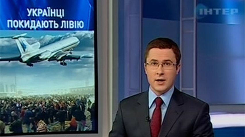 Из Ливии в Киев прибыли два самолета с украинцами