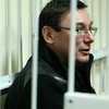 ГПУ отказалась отпустить Луценко на поруки 100 депутатов