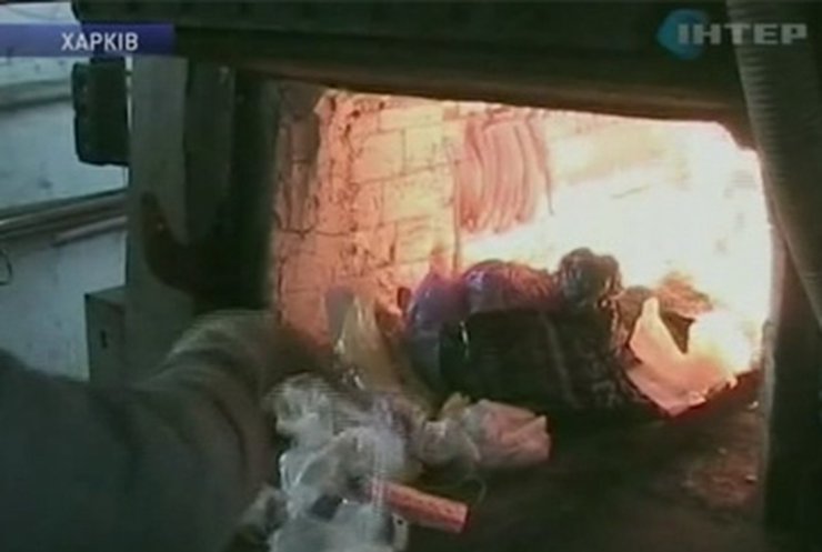 В Харькове СБУ уничтожила 30 киллограммов наркотиков