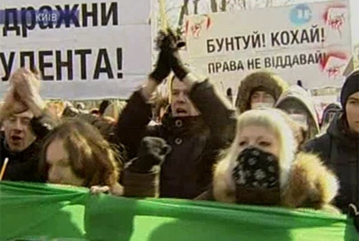 Киевские студенты вышли митинговать на улицы