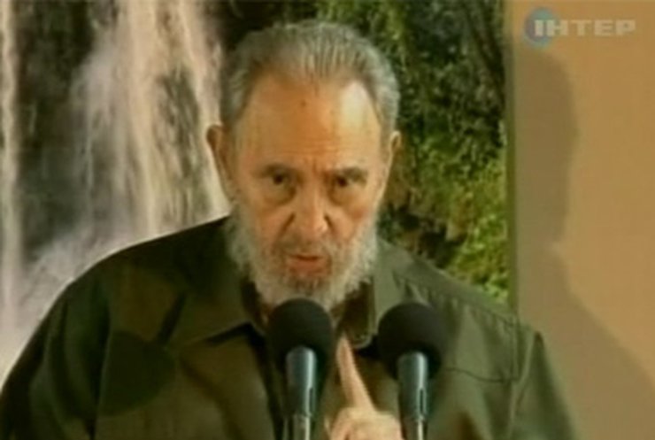 Фидель Кастро уходит с поста лидера кубинских коммунистов