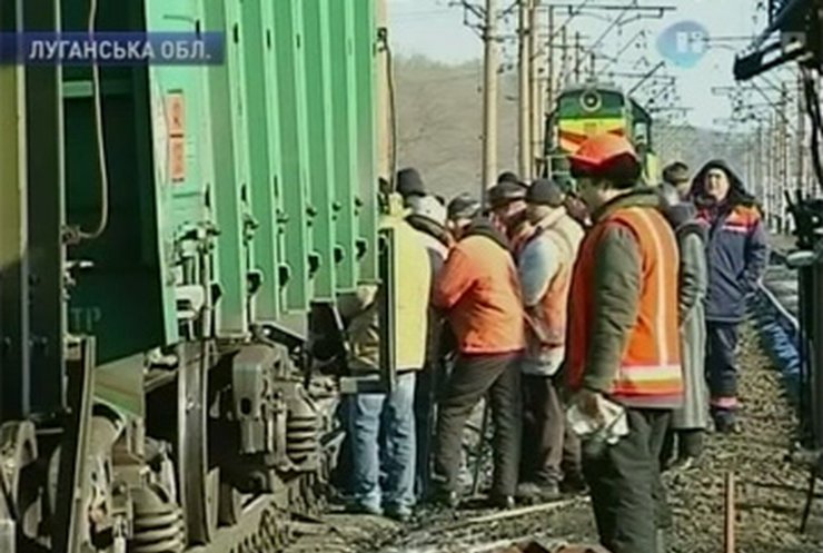 На Луганщине сошли с рельс 13 грузовых вагонов