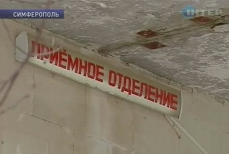 В Крыму у семерых беременных женщин обнаружили свиной грипп