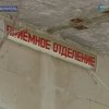 Симферопольские больницы закрыли на карантин