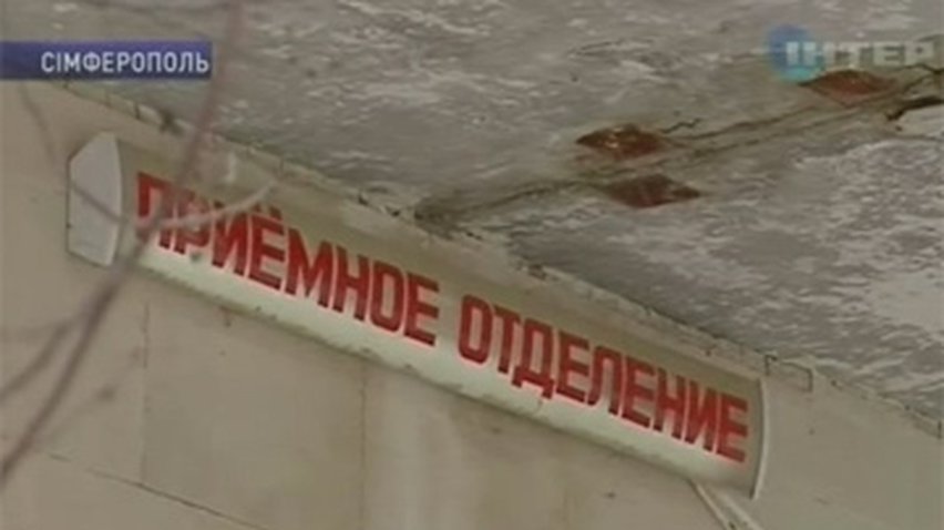 Симферопольские больницы закрыли на карантин